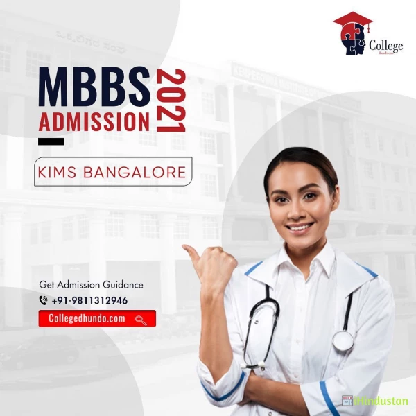 kempegowda Institute Of Medical Sciences Bangalore CO - Logo