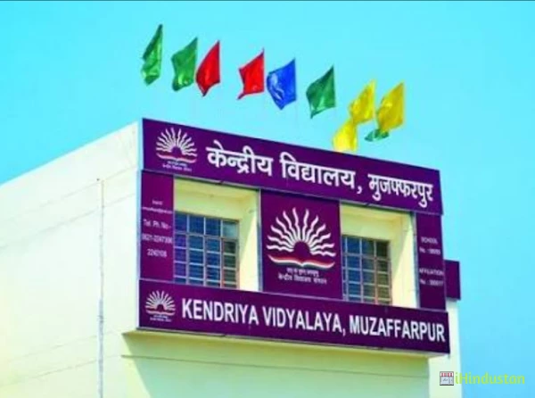 Kendriya Vidyalaya Muzaffarpur - Logo
