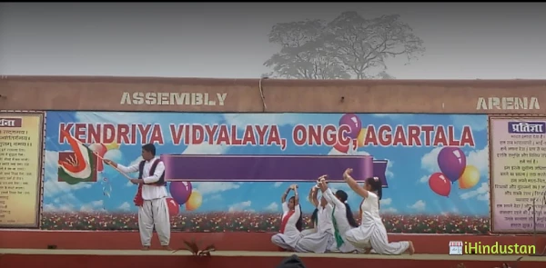Kendriya Vidyalaya ONGC Agartala - Logo