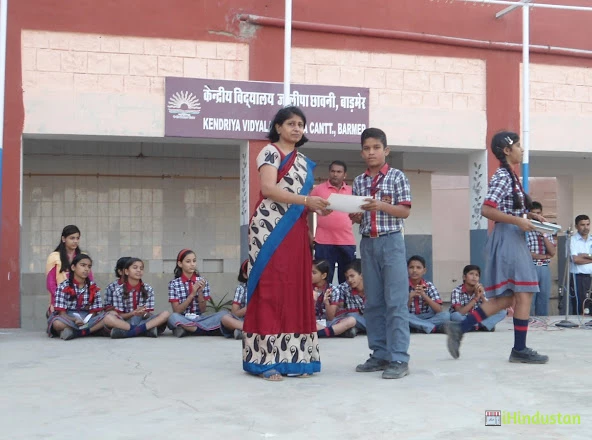 KENDRIYA VIDYALAYA JALIPA CANTT. - Logo
