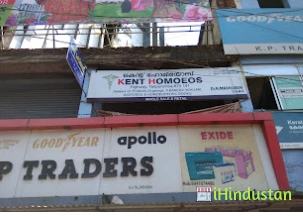 Kent Homeos - Logo