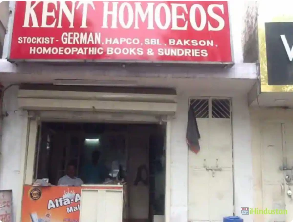 Kent Homoeos - Logo