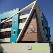 Keonjhar Hospital - Logo
