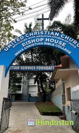 Kerala Christian Bible College - Logo