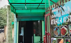 Kerala Restaurant - Logo