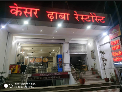 kesar dhaba - Logo