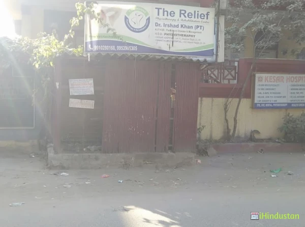 KESAR HOSPITAL - Logo
