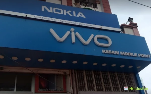 KESARI MOBILE POINT - Logo