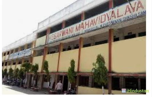 Kesarwani College - Logo