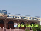 Keshav Bal Niketan School - Logo