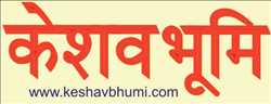 Keshav Bhumi 145897 - Logo