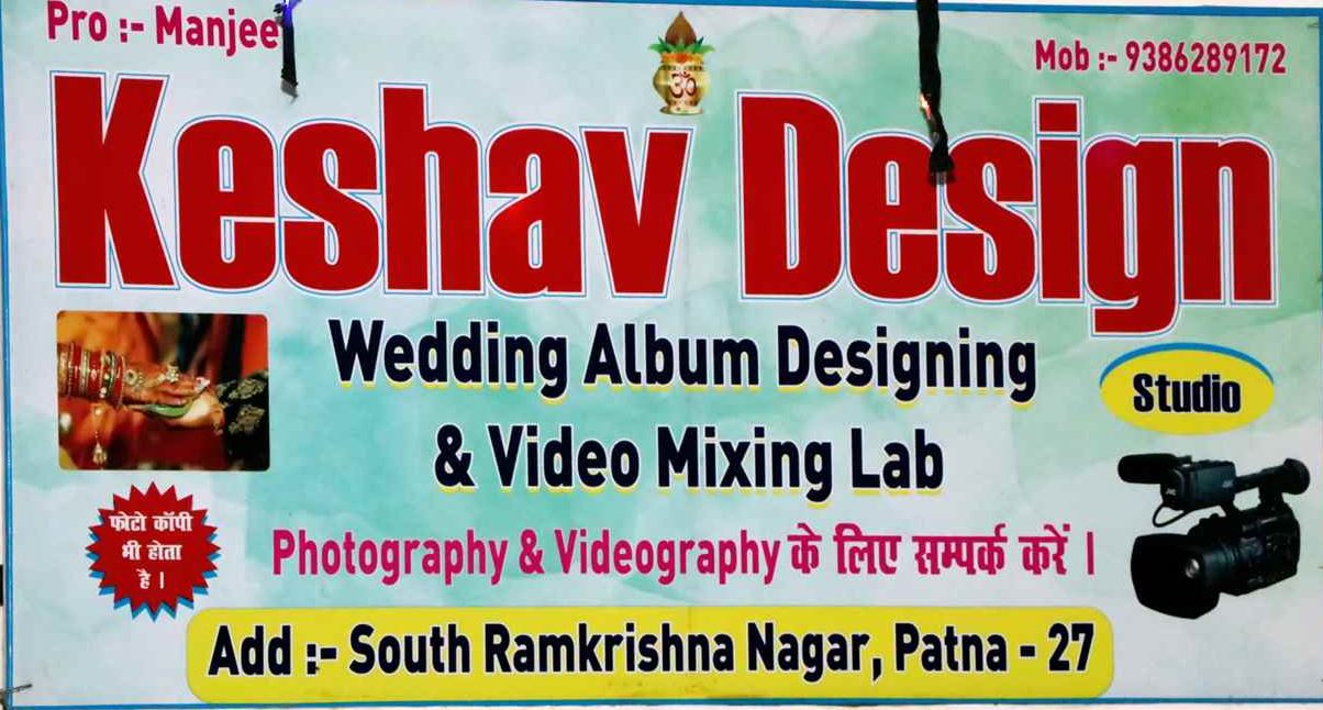 Keshav Design - Cover photo