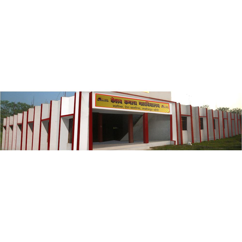 Keshav Kamla Degree College (KKDCMAHARIYA) - Logo