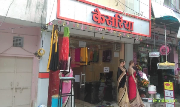 Kesriya Sarees - Logo