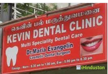 KEVIN DENTAL CLINIC - Logo