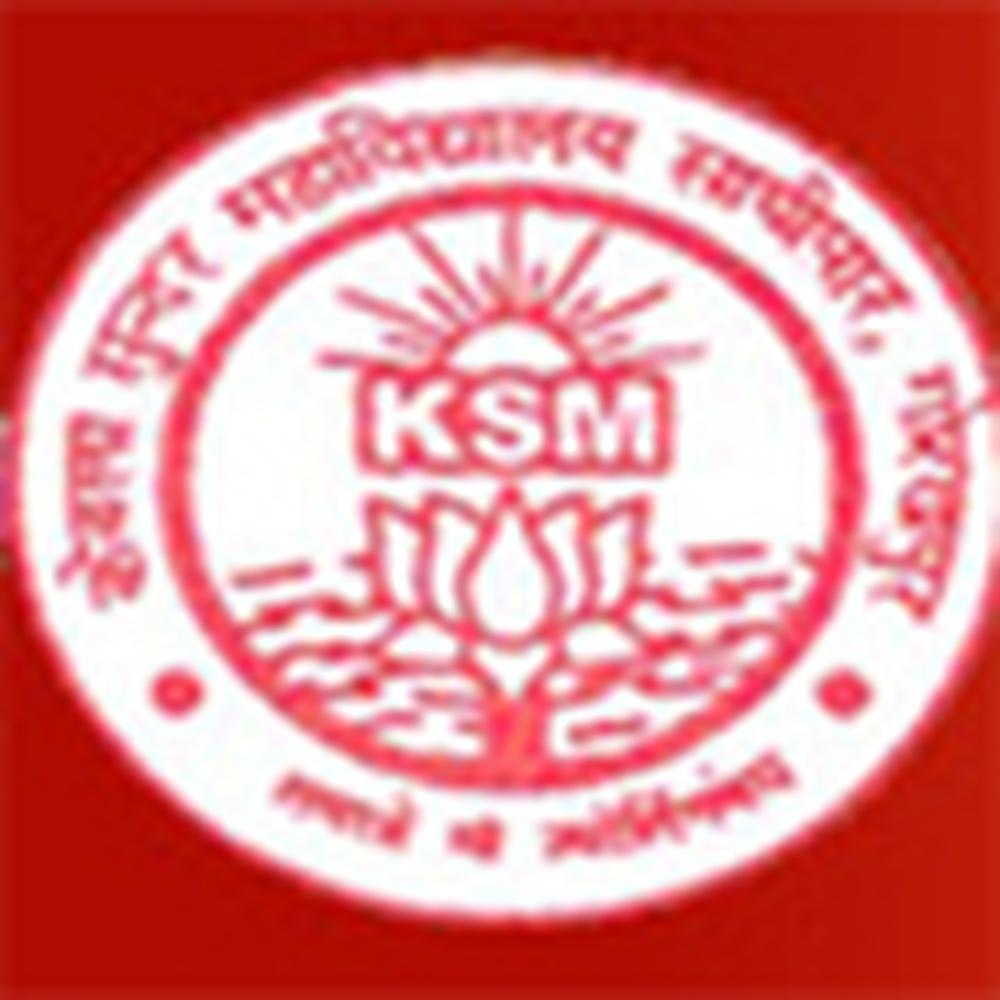 Kewala Sundar Mahavidyalay (KSM) - Logo