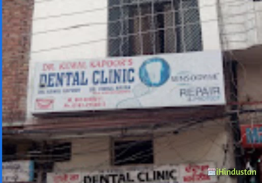 Kewal Kapoor's Dental Clinic - Logo
