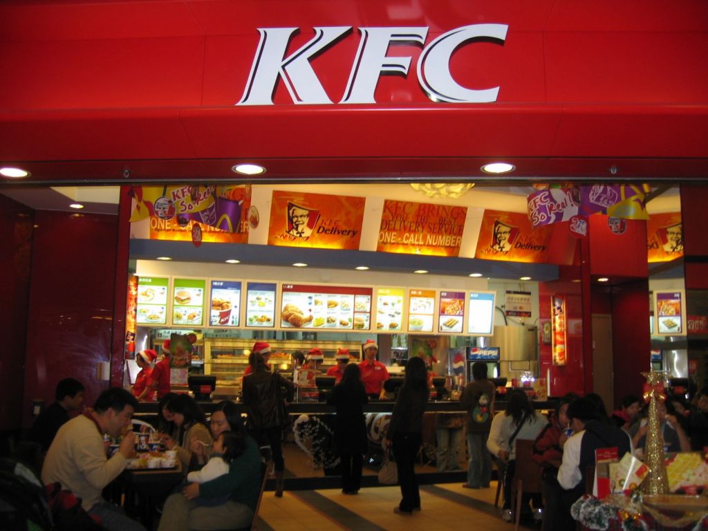 KFC - Logo