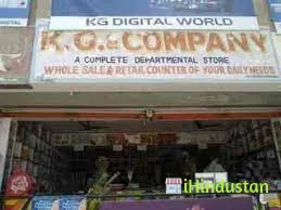 K G & Company - Logo