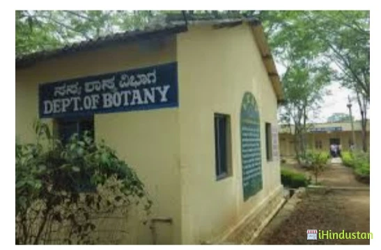 KGF First Grade College - Logo