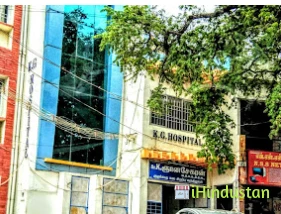 KG Hospital - Logo