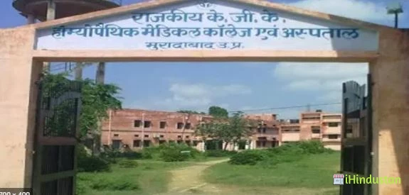 K.G.K. Homoeopathic Medical College and Hospital - Logo