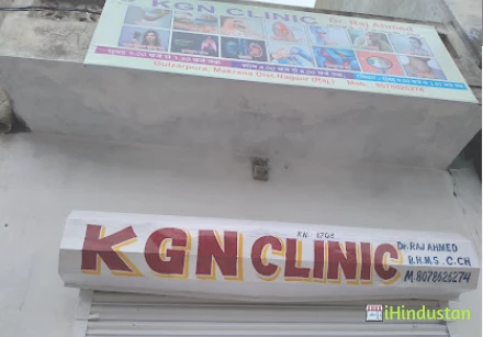 KGN CLINIC - Logo