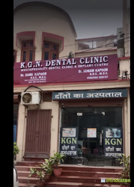 KGN Dental Clinic - Logo