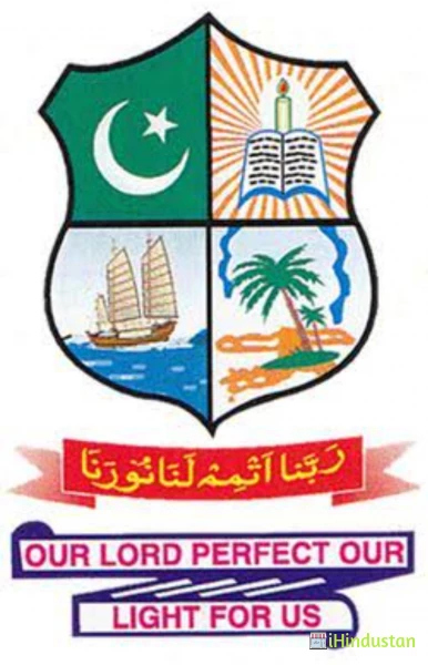 Khadir Mohideen College - Logo
