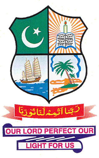 Khadir Mohideen College (KMC) - Logo
