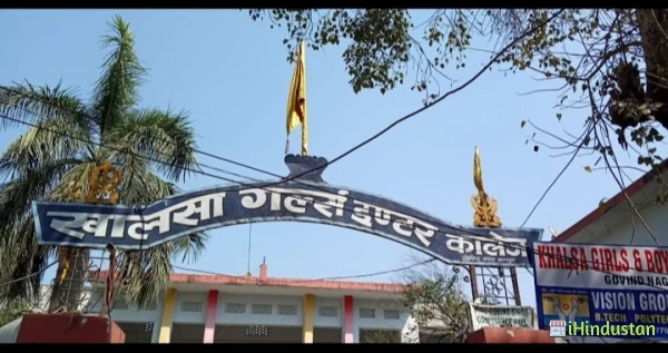 Khalsa Girls Inter College - Logo