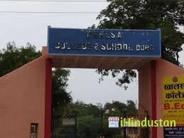 Khalsa Public Higher Secondary School - Logo