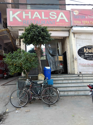 Khalsa Tandoor - Logo
