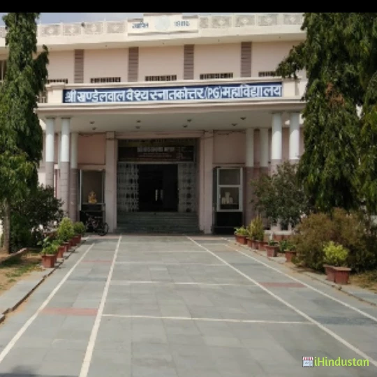 KHANDELWAL COLLEGE JAIPUR - Logo