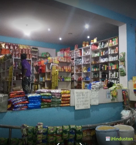 KHANDELWAL DEPARTMENTAL STORE - Logo