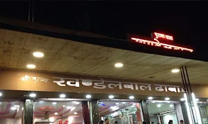 Khandelwal Dhaba Purana Wala - Logo