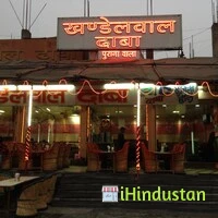 Khandelwal Dhaba Purana Wala - Logo