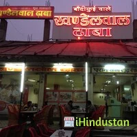 Khandelwal Dhaba Baandikui Wale - Logo