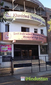 Khandelwal Dnyan Mandir - Logo