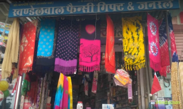 khandelwal fancy gifts & general - Logo