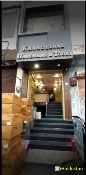 Khandelwal Hardware & Tools - Logo