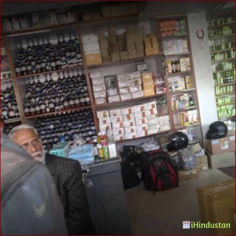 Khandelwal Homeo Store - Logo