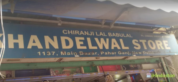 Khandelwal Store - Logo