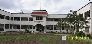 Khandesh Education Society's College of Pharmacy - Logo