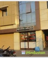Khanduja Accident Hospital - Logo