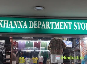 Khanna Departmental Store - Logo