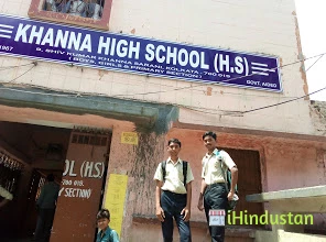 Khanna High School - Logo