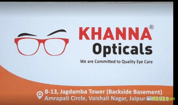 Khanna Opticals - Logo