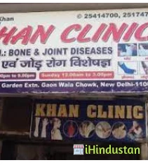 Khans Clinic - Logo