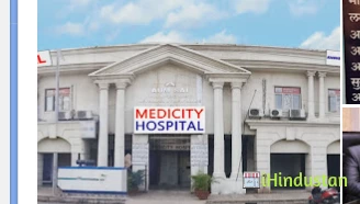 Kharghar Medicity Hospital - Logo